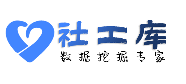 Hope社工库金地酒店开房记录